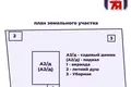 Haus 89 m² Zdanovicki sielski Saviet, Belarus