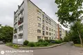 Квартира 2 комнаты 54 м² Минск, Беларусь