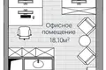 Oficina 20 m² en Liúbertsy, Rusia