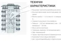 Wohnung 2 zimmer 140 m² Warna, Bulgarien