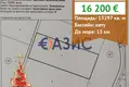 Commercial property 13 297 m² in Bryastovets, Bulgaria