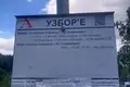House 51 m² Astrashitskagaradokski rural council, Belarus