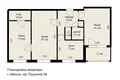 Appartement 3 chambres 61 m² Minsk, Bélarus