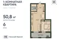 Mieszkanie 1 pokój 51 m² Królewiec, Rosja