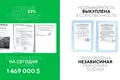 Commercial property 4 986 m² in Smilavicki sielski Saviet, Belarus