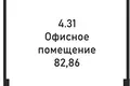 Bureau 83 m² à Moscou, Russie