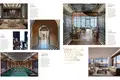 Резиденция LANA, Dorchester Collection