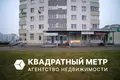 Geschäft 65 m² Minsk, Belarus