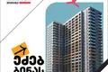 Apartamento 2 habitaciones 52 m² Tiflis, Georgia