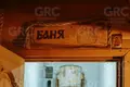 Haus 340 m² Evenkiysky Rayon, Russland