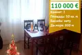 Apartamento 2 habitaciones 50 m² Burgas, Bulgaria