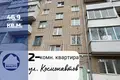 2 room apartment 47 m² Baranavichy, Belarus