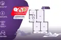 3 room apartment 63 m² Minsk, Belarus