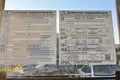 Квартира 2 комнаты 50 м² Минск, Беларусь