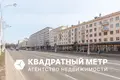 Квартира 3 комнаты 65 м² Минск, Беларусь