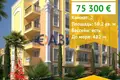 Apartamento 2 habitaciones 50 m² Ravda, Bulgaria