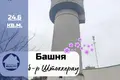 Commercial property 25 m² in Baranavichy, Belarus