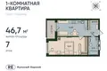 Appartement 1 chambre 47 m² Kaliningrad, Russie