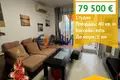 Apartamento 40 m² Sveti Vlas, Bulgaria