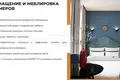 Apartment 18 m² Nizhny Novgorod, Russia