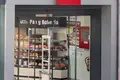 Commercial property 3 695 m² in Spain, Spain