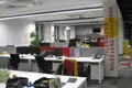 Bureau 872 m² à Moscou, Russie