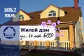 House 306 m² Baranavichy, Belarus
