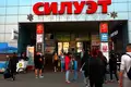 Коммерческое помещение 1 комната 8 м² в Минске, Беларусь