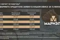 2 room apartment 47 m² Mazyr, Belarus