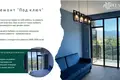 Kompleks mieszkalny Project Del Mar Lot P035OV