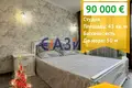Wohnung 45 m² Sweti Wlas, Bulgarien