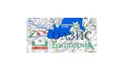 Коммерческое помещение 33 476 м² Sredets, Болгария