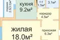 1 room apartment 43 m² Kopishche, Belarus