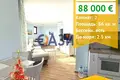 Квартира 2 комнаты 86 м² Kosharitsa, Болгария