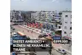 Коммерческое помещение 190 м² Тирана, Албания