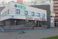 Shop 415 m² in Minsk, Belarus