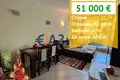 Wohnung 42 m² Nessebar, Bulgarien