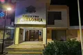 Casa 5 habitaciones 120 m² Gyulyovtsa, Bulgaria