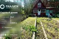 House 26 m² Telminski sielski Saviet, Belarus