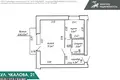 Mieszkanie 1 pokój 31 m² Mińsk, Białoruś