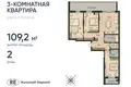 Apartamento 3 habitaciones 109 m² Kaliningrado, Rusia