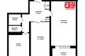 Квартира 2 комнаты 49 м² Минск, Беларусь