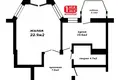1 room apartment 48 m² Scomyslicki sielski Saviet, Belarus