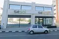 Büro  in Paphos, Zypern
