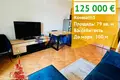 2 bedroom apartment 79 m² Sveti Vlas, Bulgaria