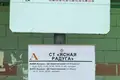 Дом 60 м² Юзуфовский сельский Совет, Беларусь