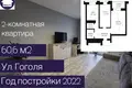2 room apartment 61 m² Brest, Belarus
