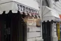 Nieruchomości komercyjne  Rzym, Włochy