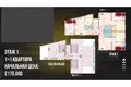 Apartment 46 m² Trikomo, Northern Cyprus
