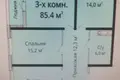 Appartement 3 chambres 85 m² Odessa, Ukraine
